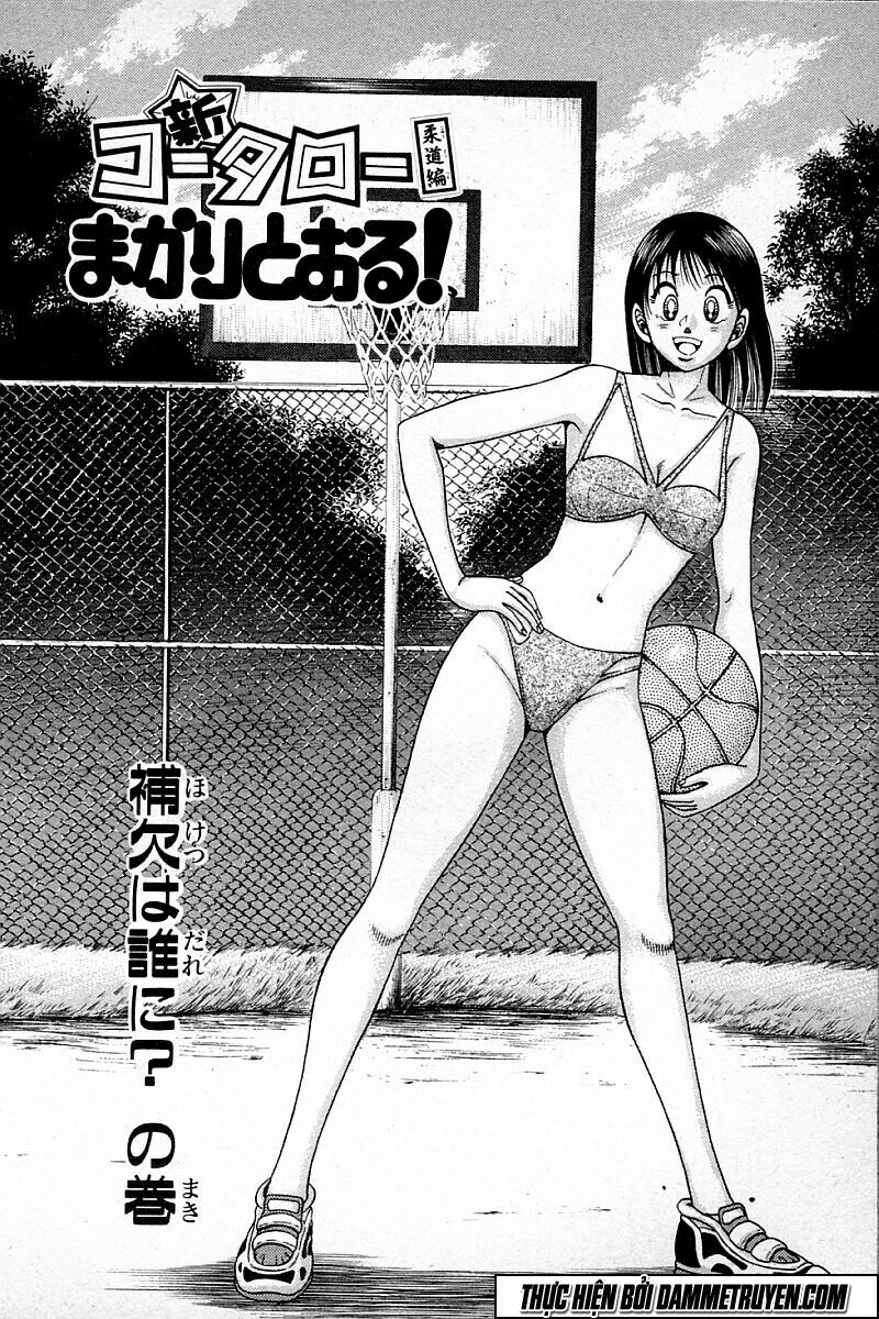 Shin Kotaro Makaritoru! Juudouhen: Chapter 106