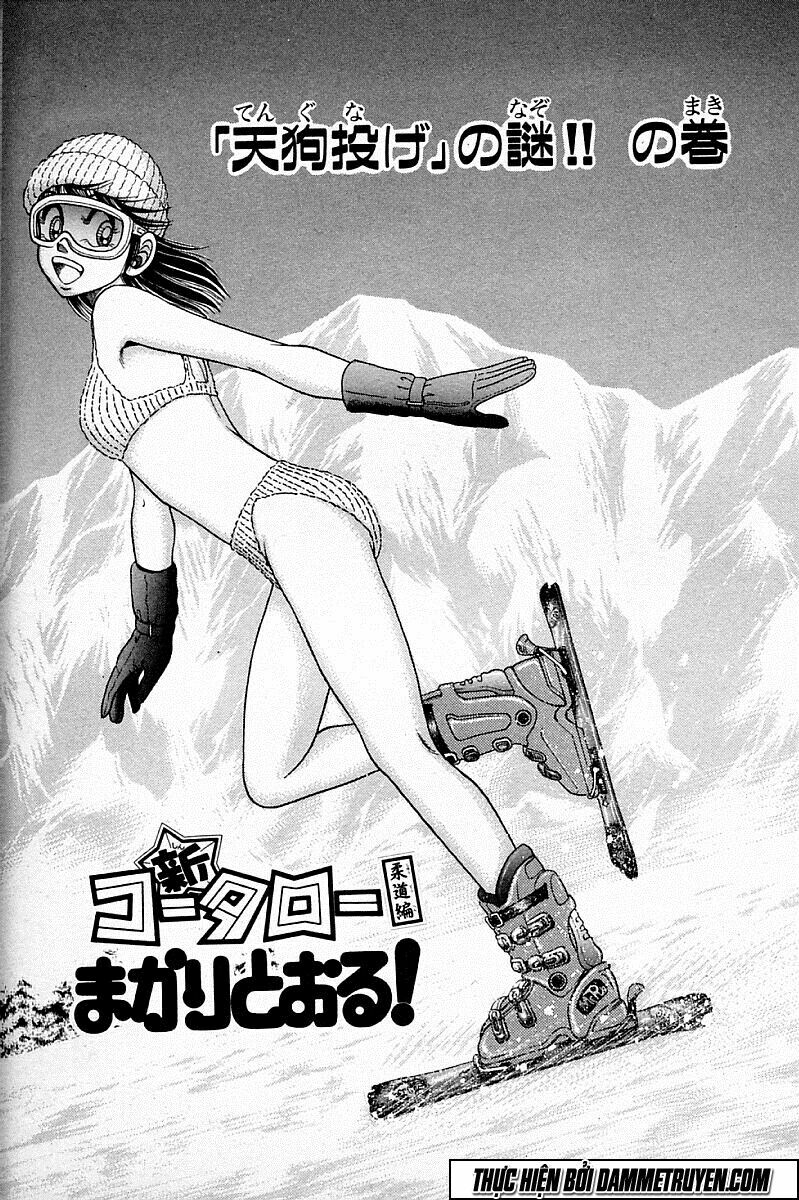 Shin Kotaro Makaritoru! Juudouhen: Chapter 107