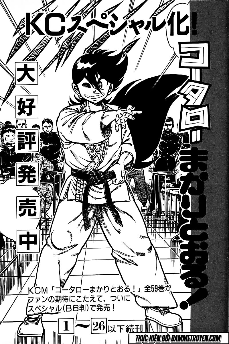 Shin Kotaro Makaritoru! Juudouhen: Chapter 112