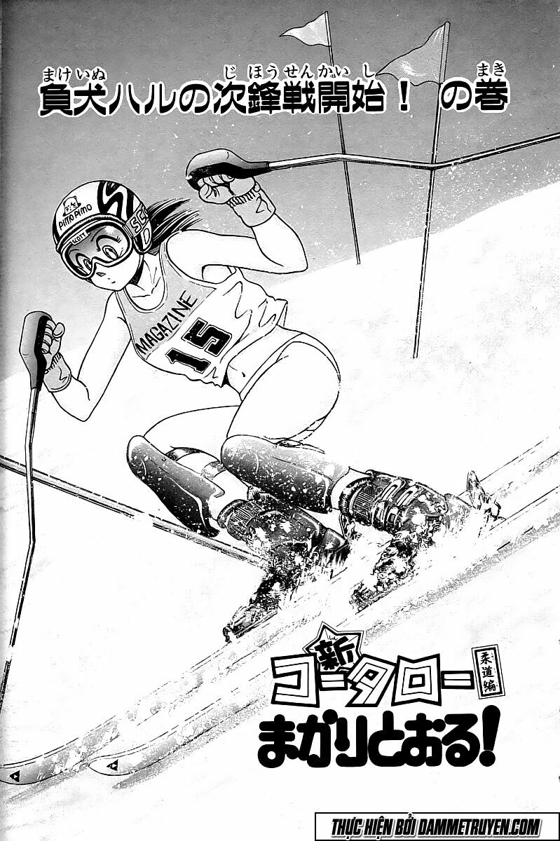 Shin Kotaro Makaritoru! Juudouhen: Chapter 118