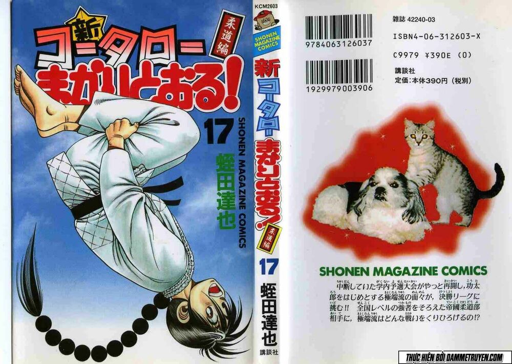 Shin Kotaro Makaritoru! Juudouhen: Chapter 122