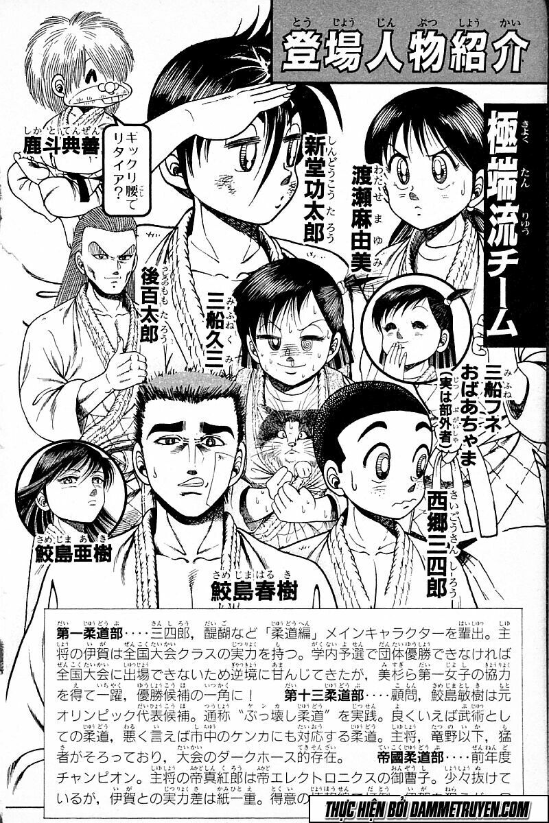Shin Kotaro Makaritoru! Juudouhen: Chapter 122