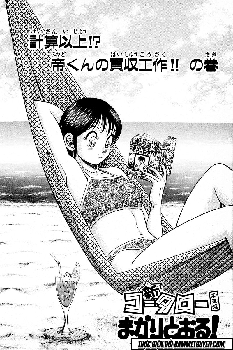 Shin Kotaro Makaritoru! Juudouhen: Chapter 127