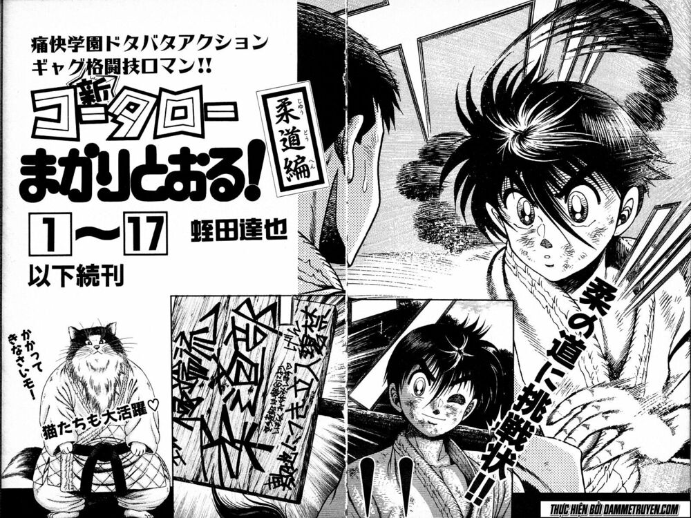 Shin Kotaro Makaritoru! Juudouhen: Chapter 129