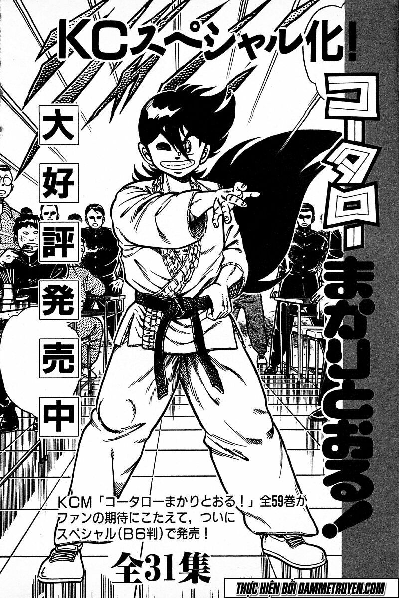 Shin Kotaro Makaritoru! Juudouhen: Chapter 129