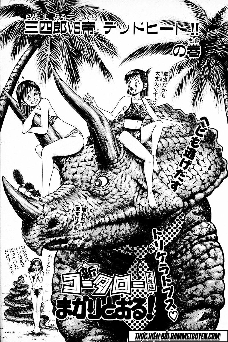 Shin Kotaro Makaritoru! Juudouhen: Chapter 132