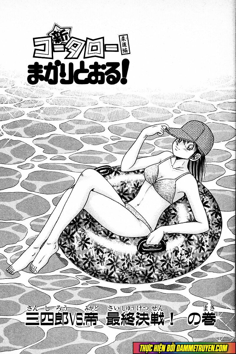Shin Kotaro Makaritoru! Juudouhen: Chapter 134