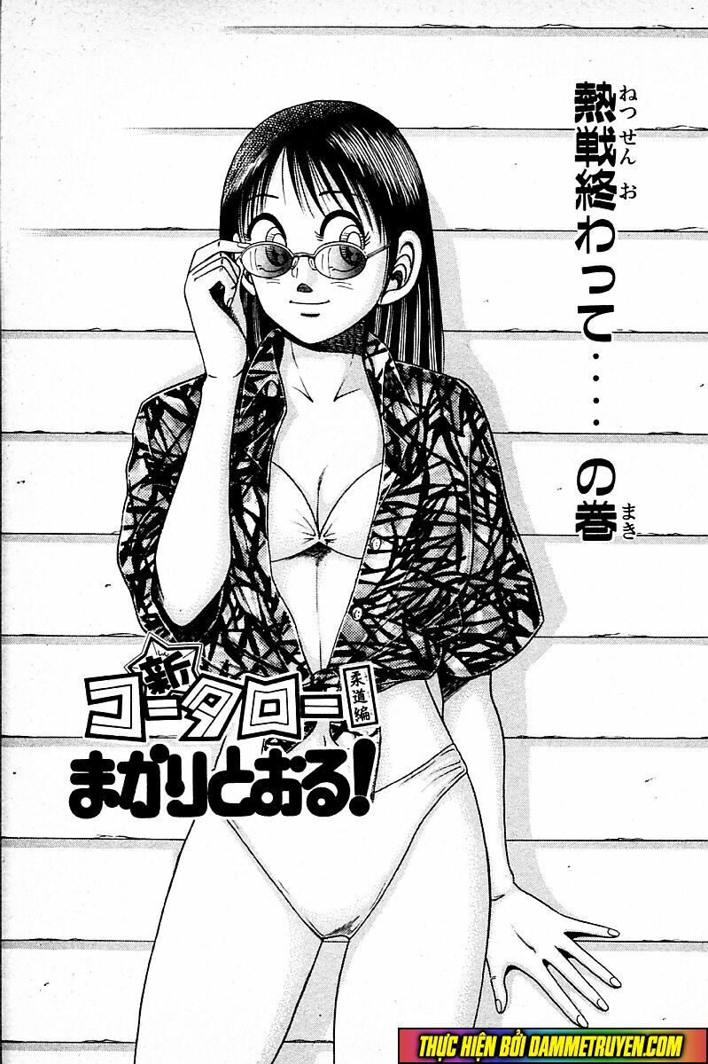 Shin Kotaro Makaritoru! Juudouhen: Chapter 137