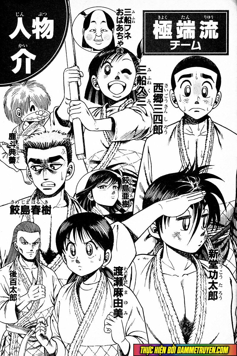 Shin Kotaro Makaritoru! Juudouhen: Chapter 139