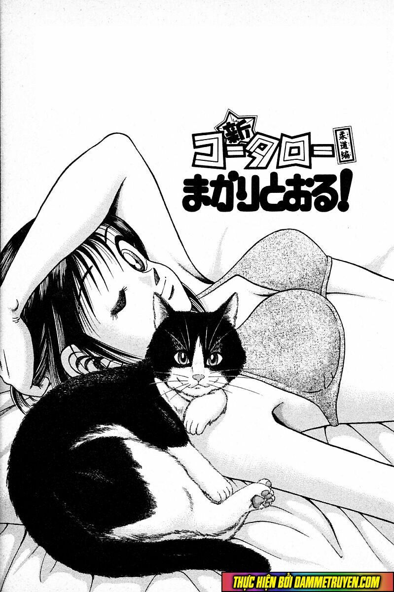 Shin Kotaro Makaritoru! Juudouhen: Chapter 139