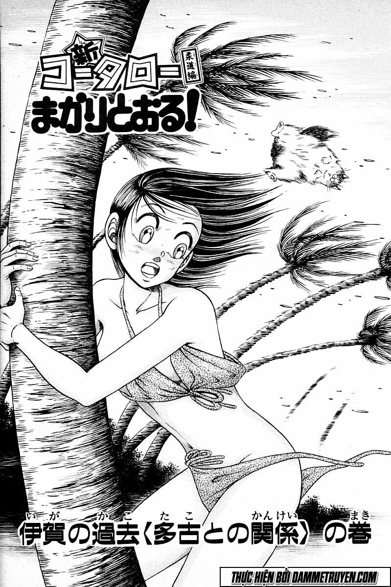 Shin Kotaro Makaritoru! Juudouhen: Chapter 141