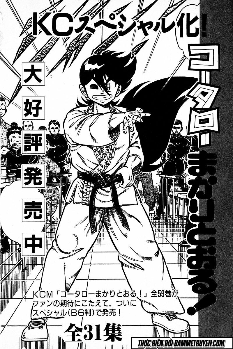 Shin Kotaro Makaritoru! Juudouhen: Chapter 147