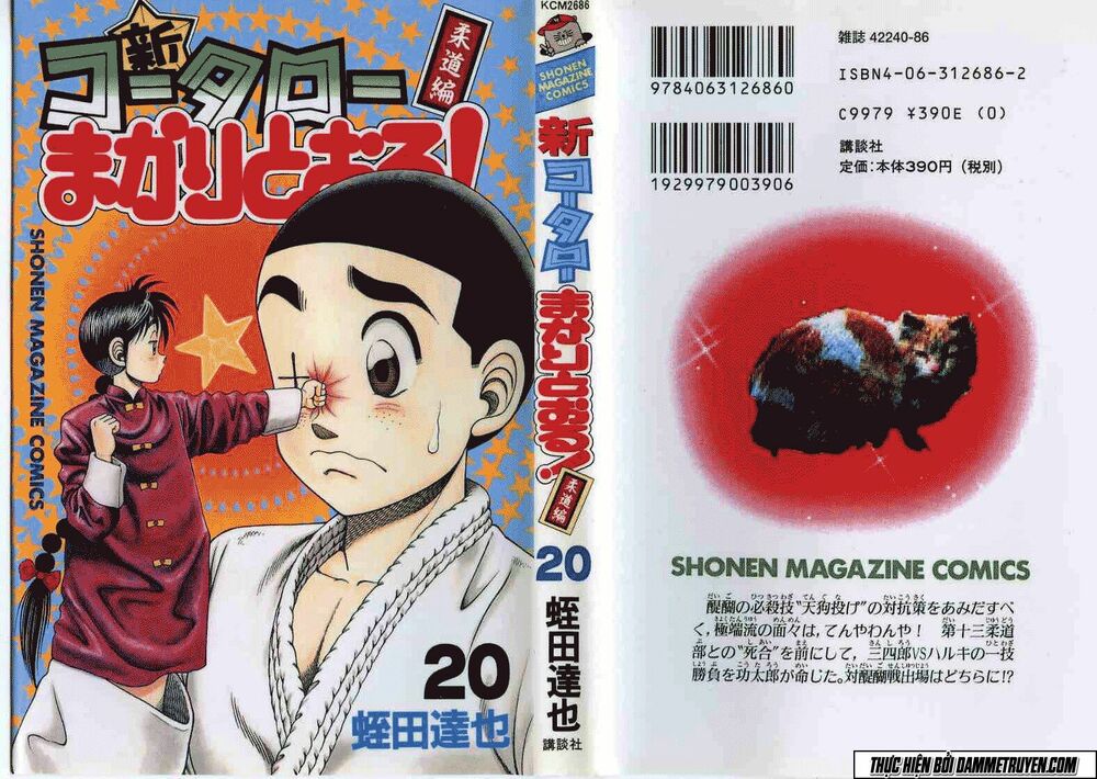 Shin Kotaro Makaritoru! Juudouhen: Chapter 148