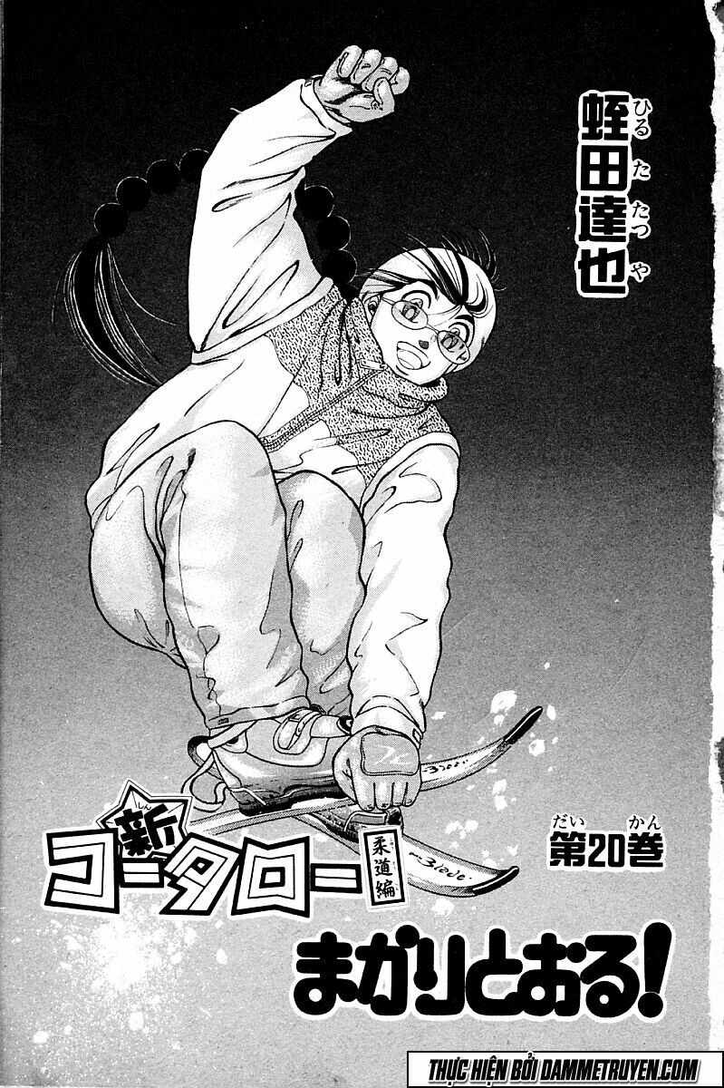 Shin Kotaro Makaritoru! Juudouhen: Chapter 148