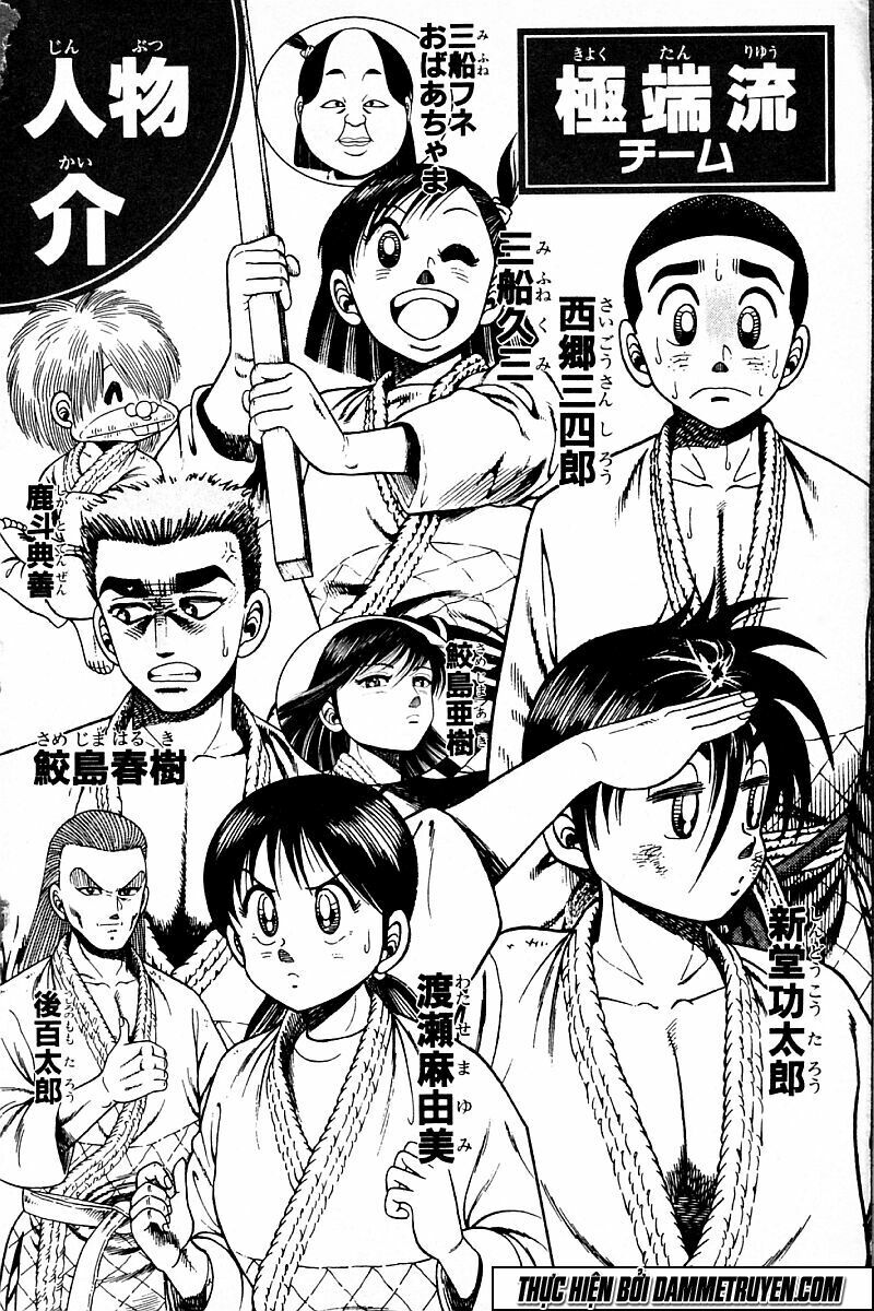 Shin Kotaro Makaritoru! Juudouhen: Chapter 148