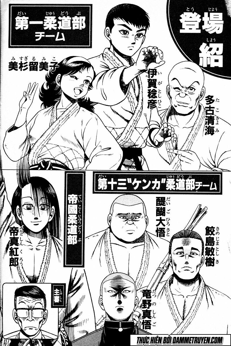 Shin Kotaro Makaritoru! Juudouhen: Chapter 148