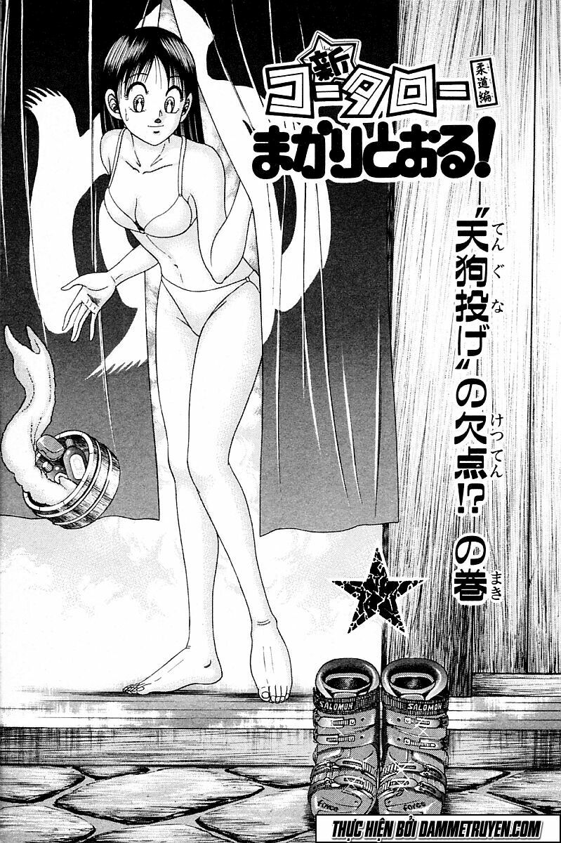 Shin Kotaro Makaritoru! Juudouhen: Chapter 148