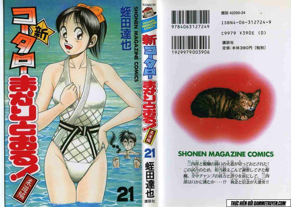 Shin Kotaro Makaritoru! Juudouhen: Chapter 156