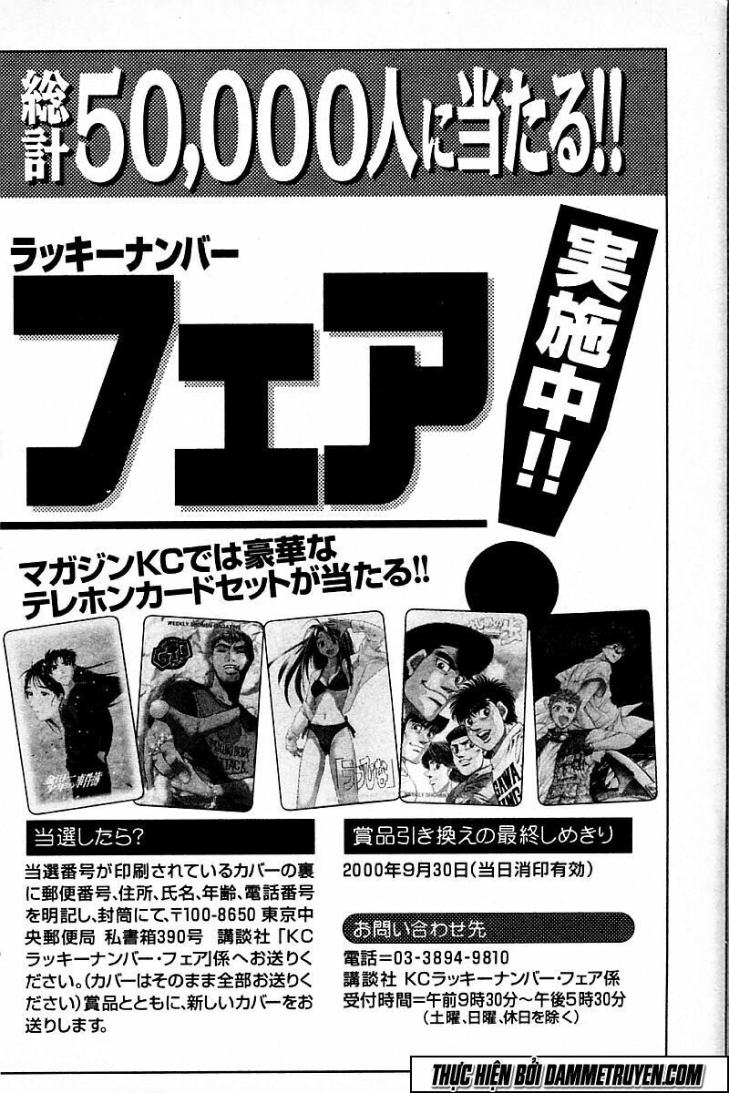 Shin Kotaro Makaritoru! Juudouhen: Chapter 163