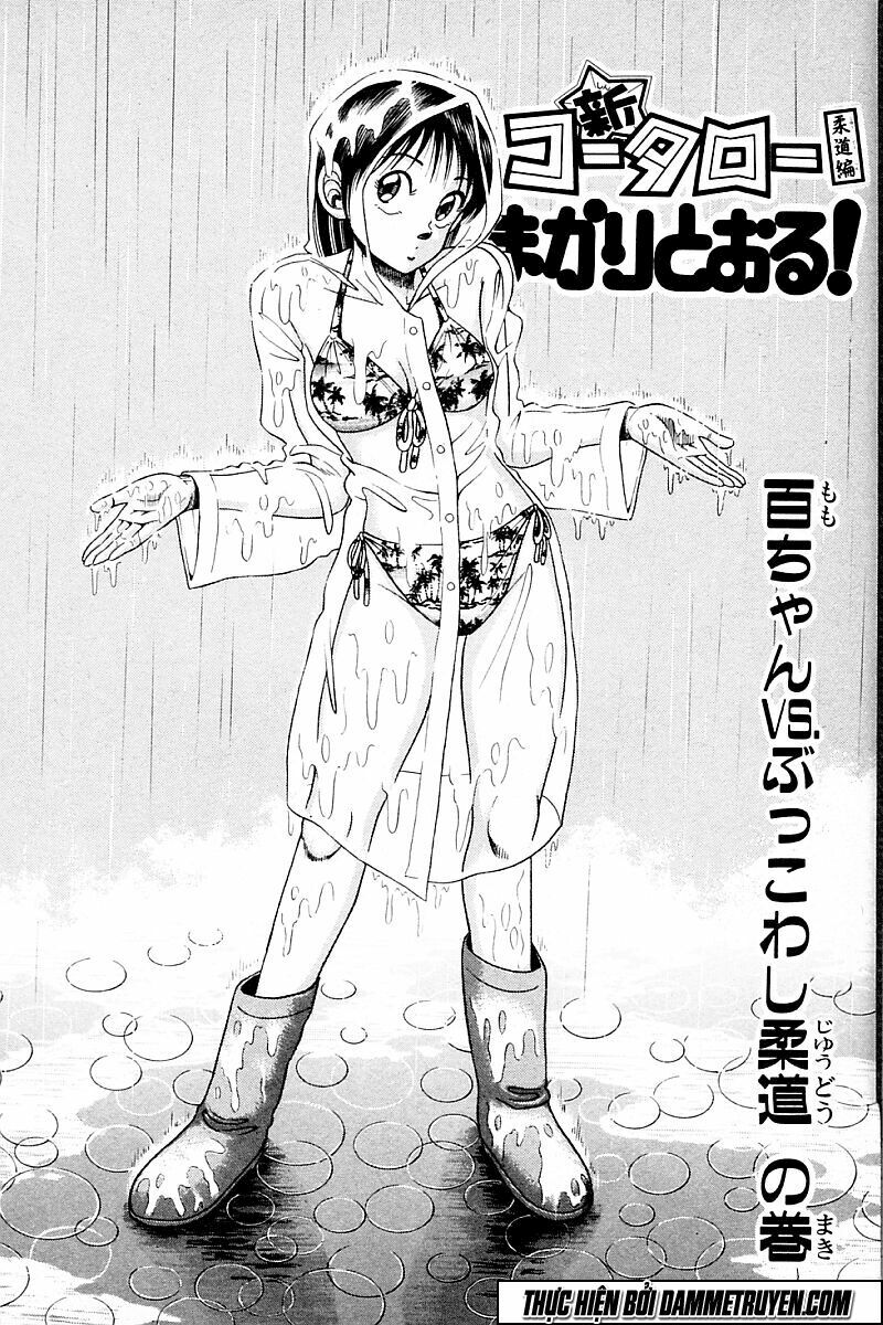 Shin Kotaro Makaritoru! Juudouhen: Chapter 168