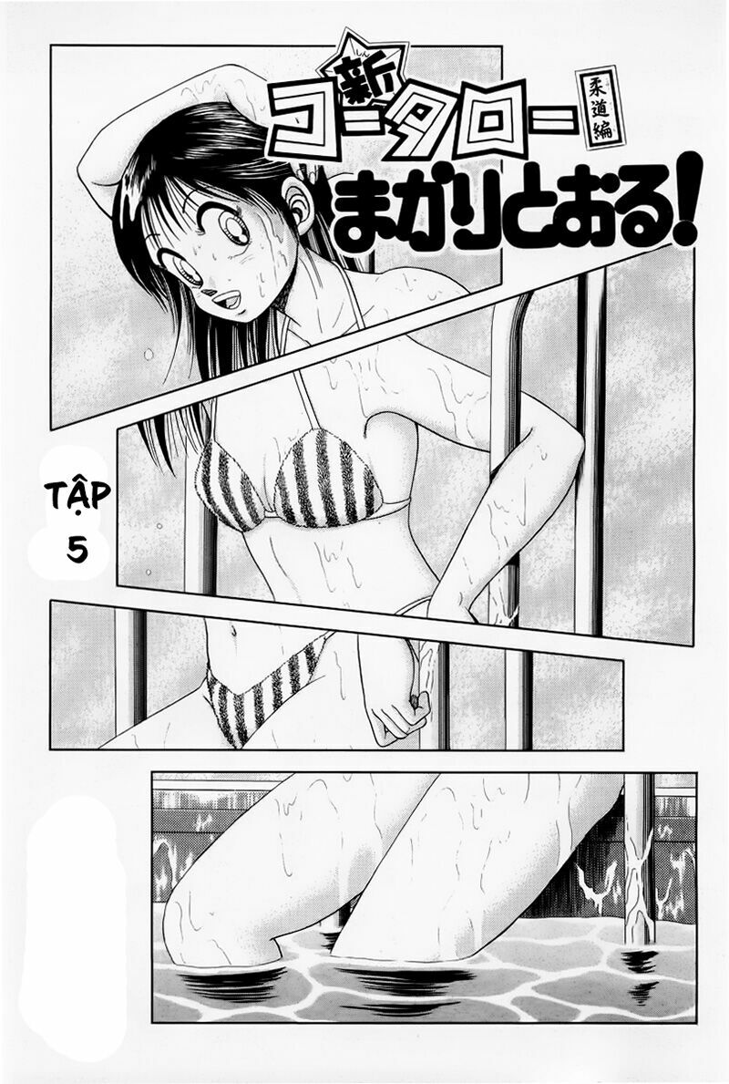 Shin Kotaro Makaritoru! Juudouhen: Chapter 18.1