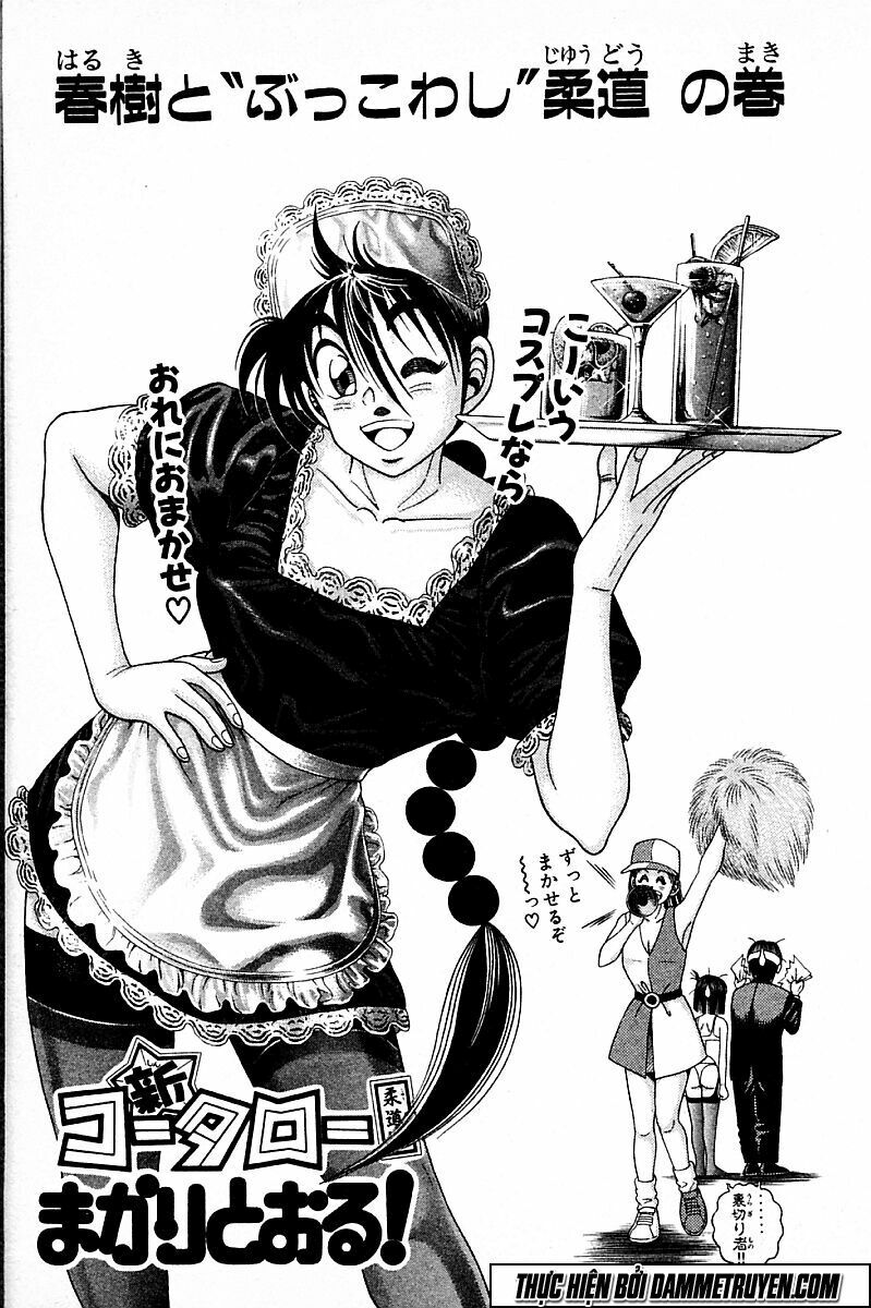Shin Kotaro Makaritoru! Juudouhen: Chapter 183