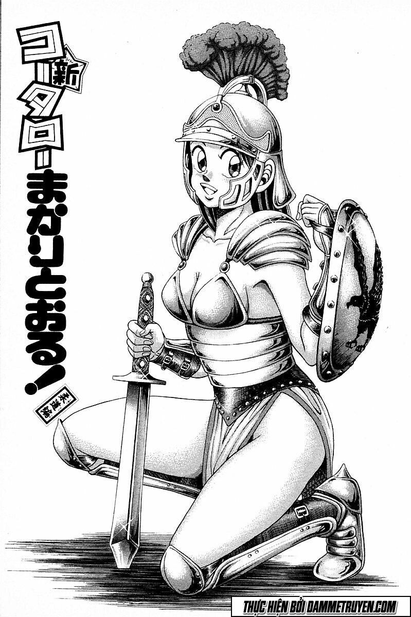 Shin Kotaro Makaritoru! Juudouhen: Chapter 186