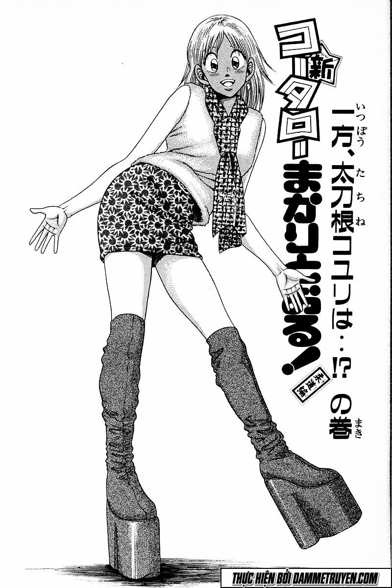 Shin Kotaro Makaritoru! Juudouhen: Chapter 190