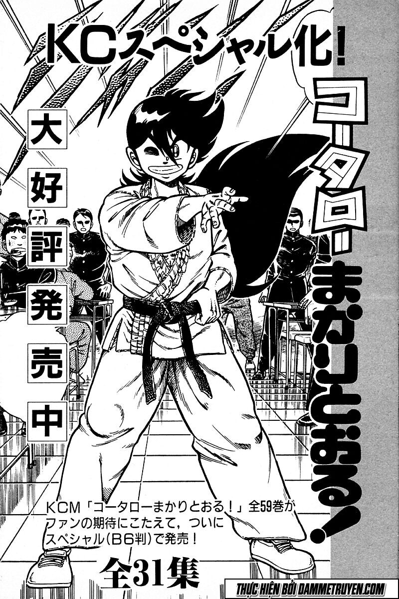 Shin Kotaro Makaritoru! Juudouhen: Chapter 196