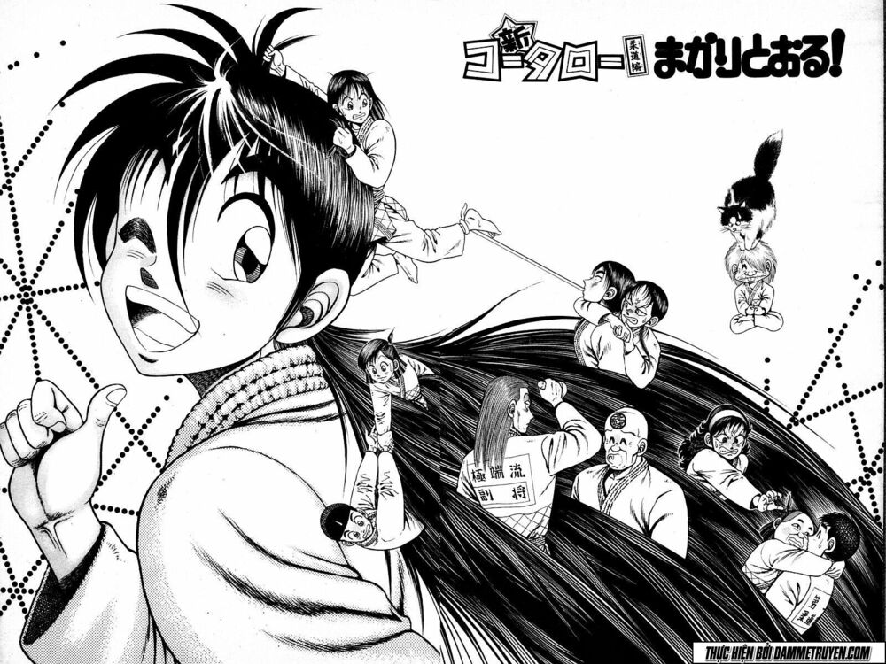 Shin Kotaro Makaritoru! Juudouhen: Chapter 198