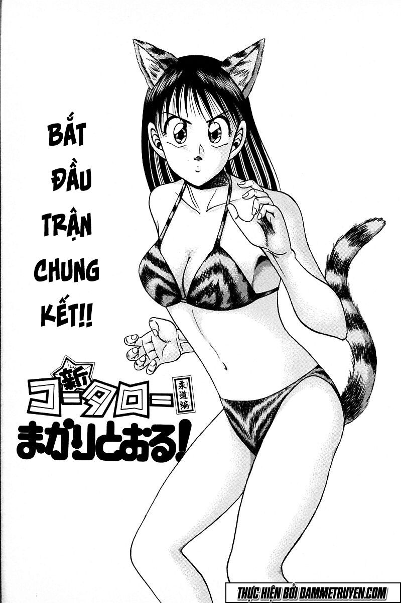 Shin Kotaro Makaritoru! Juudouhen: Chapter 200