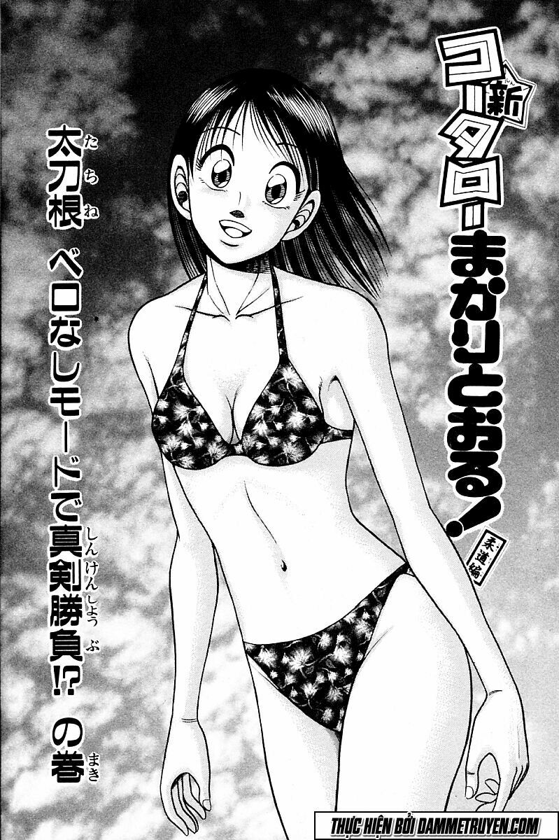 Shin Kotaro Makaritoru! Juudouhen: Chapter 203