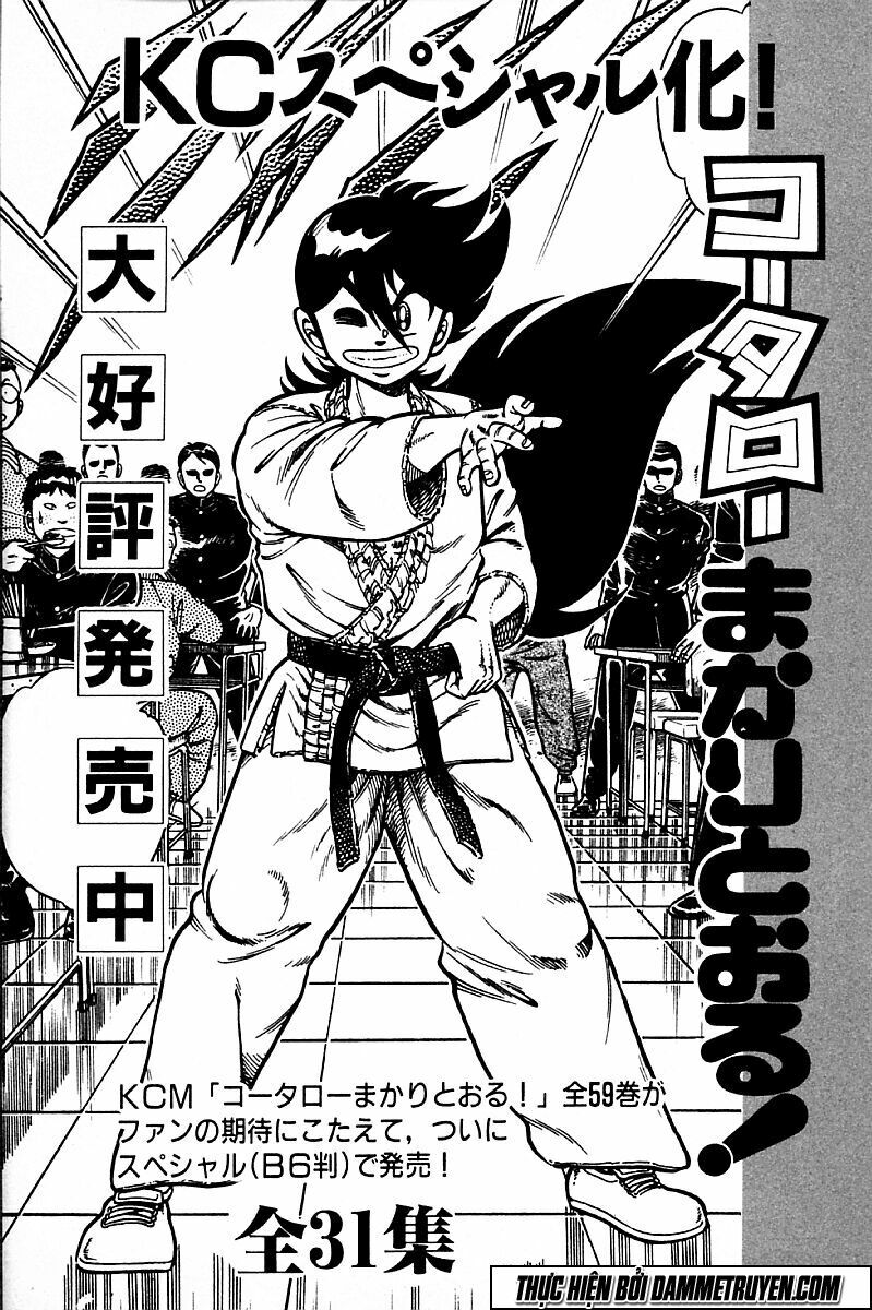 Shin Kotaro Makaritoru! Juudouhen: Chapter 205