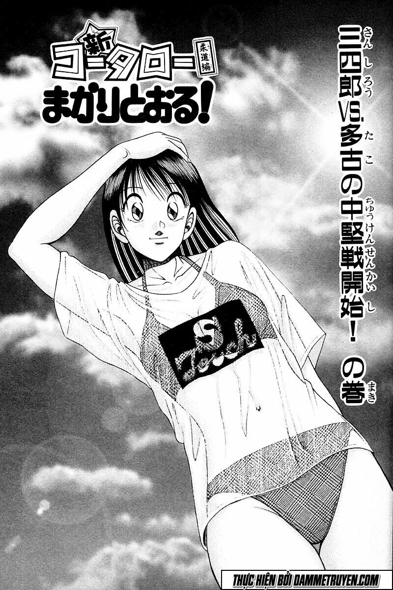 Shin Kotaro Makaritoru! Juudouhen: Chapter 213