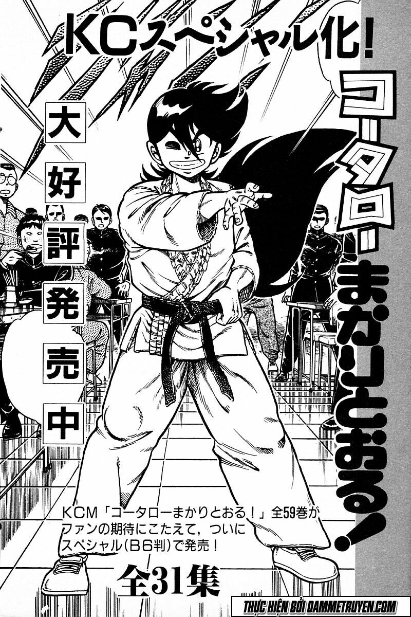 Shin Kotaro Makaritoru! Juudouhen: Chapter 215