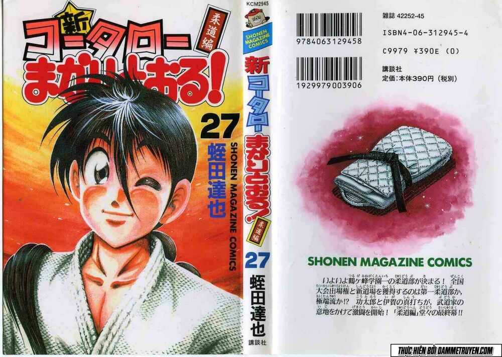 Shin Kotaro Makaritoru! Juudouhen: Chapter 216