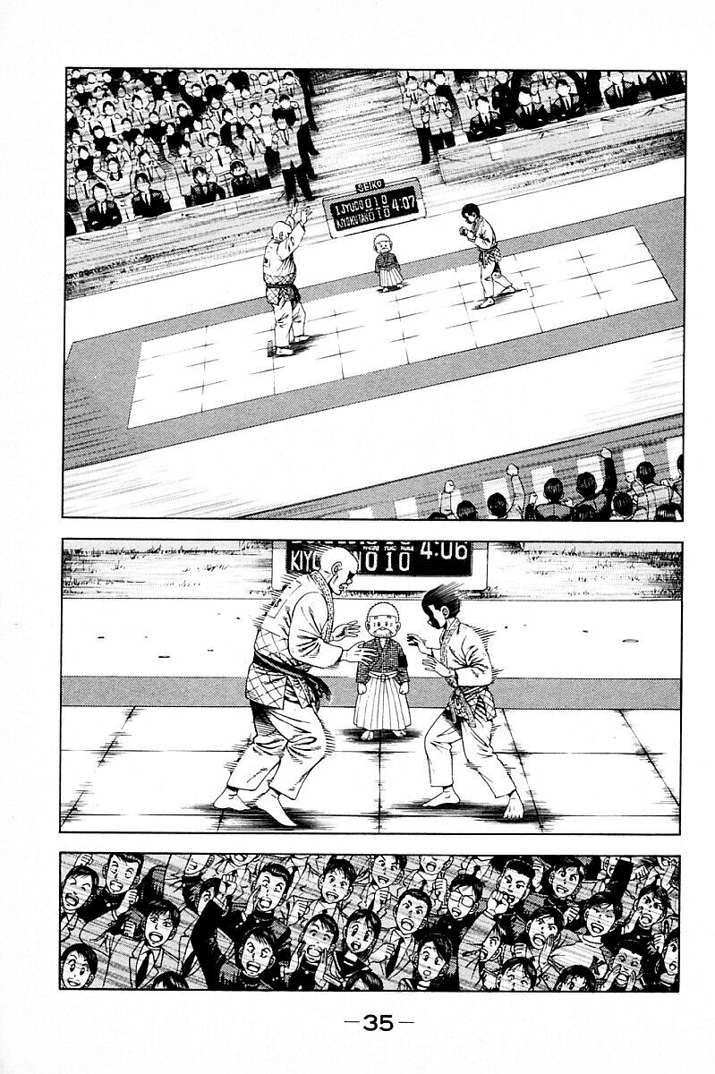 Shin Kotaro Makaritoru! Juudouhen: Chapter 217