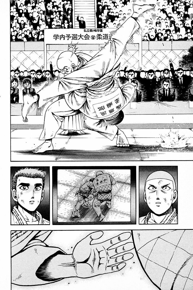 Shin Kotaro Makaritoru! Juudouhen: Chapter 217
