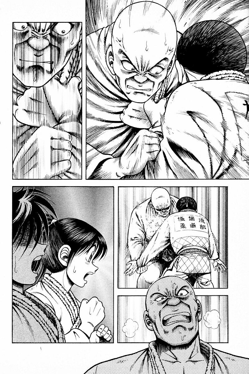 Shin Kotaro Makaritoru! Juudouhen: Chapter 217