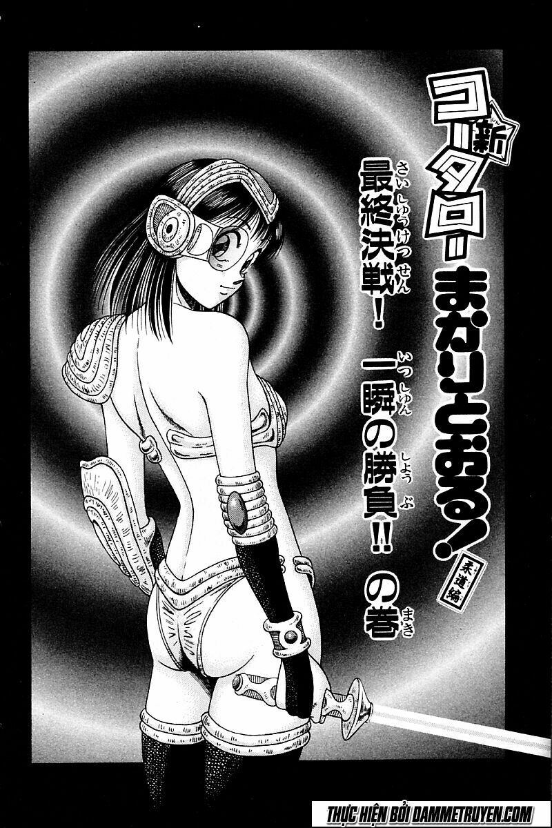 Shin Kotaro Makaritoru! Juudouhen: Chapter 222