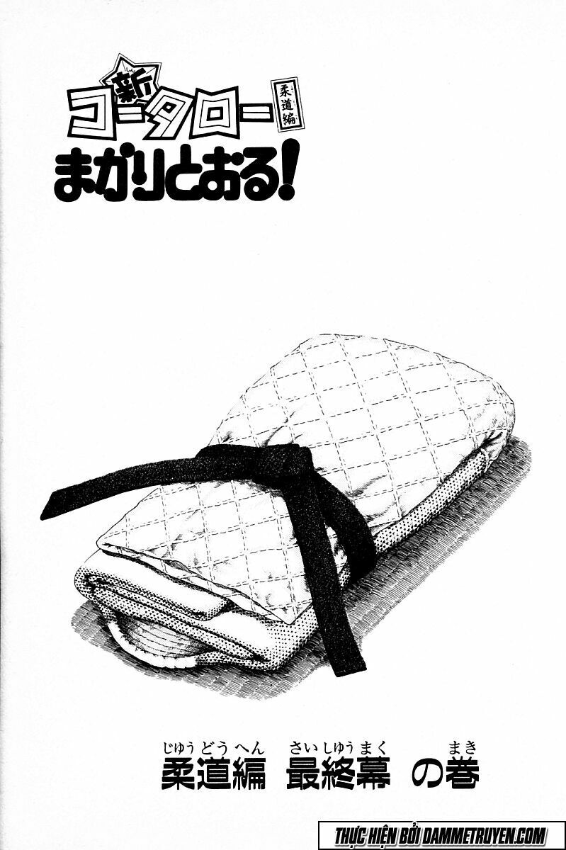Shin Kotaro Makaritoru! Juudouhen: Chapter 224