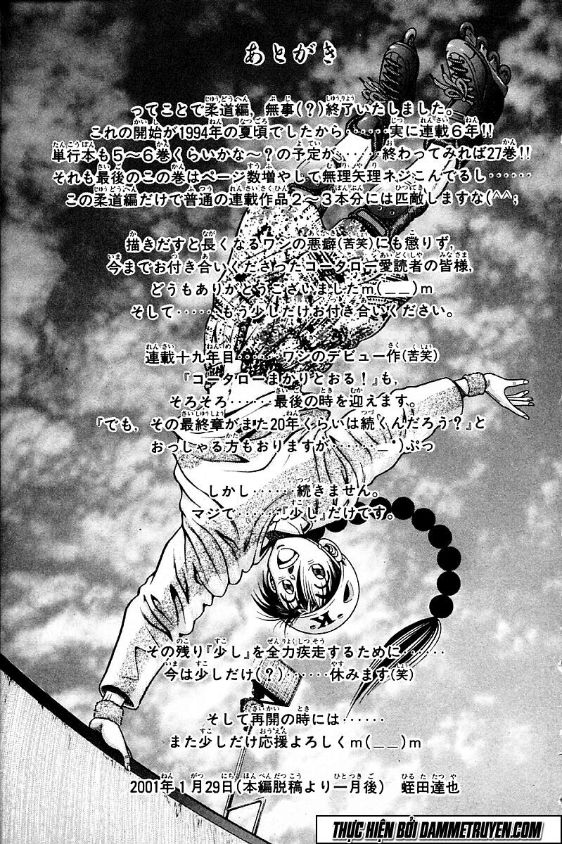 Shin Kotaro Makaritoru! Juudouhen: Chapter 225