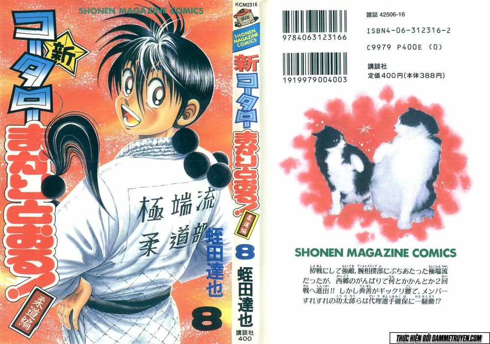 Shin Kotaro Makaritoru! Juudouhen: Chapter 44