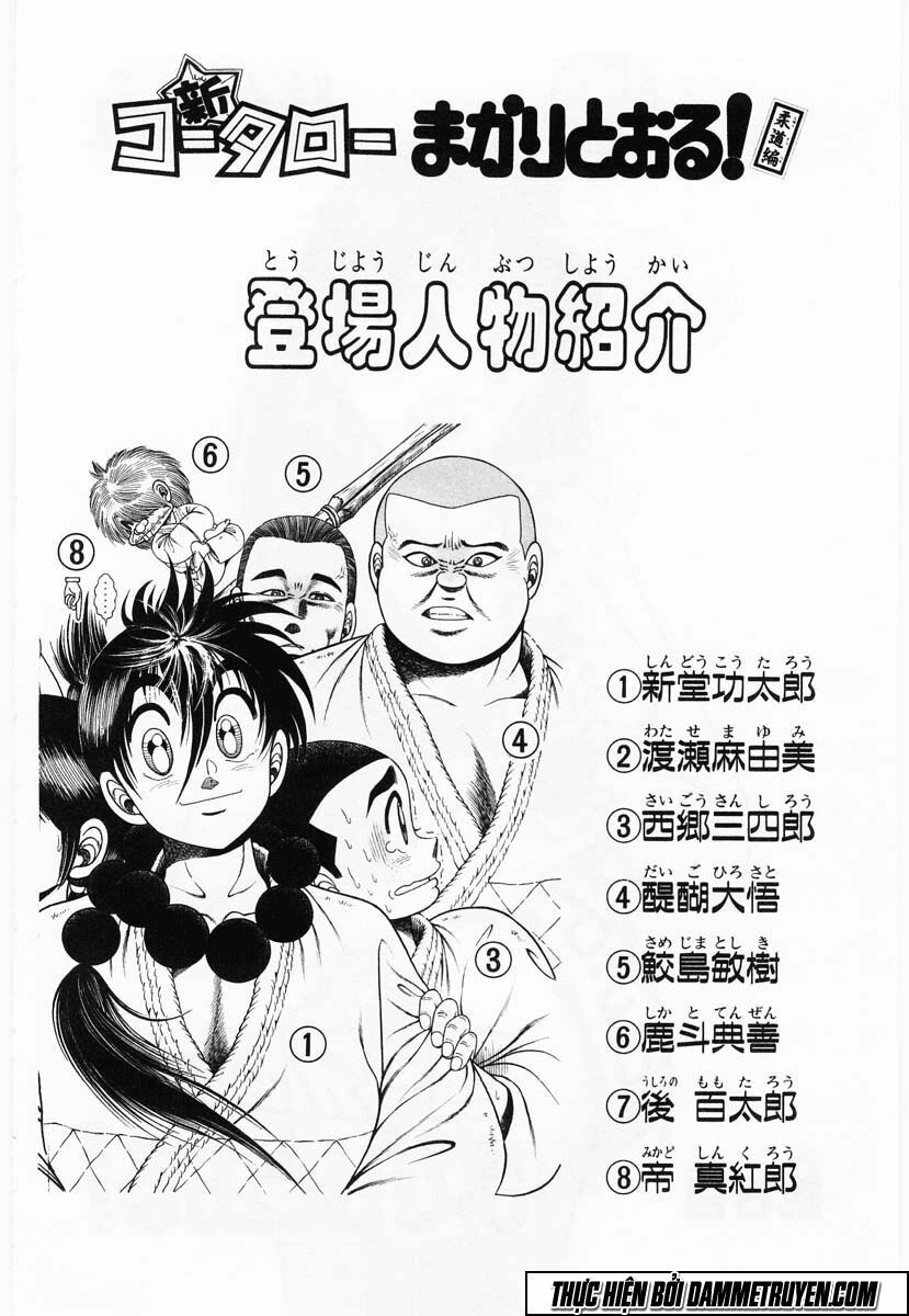 Shin Kotaro Makaritoru! Juudouhen: Chapter 44