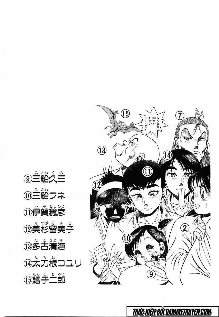 Shin Kotaro Makaritoru! Juudouhen: Chapter 44