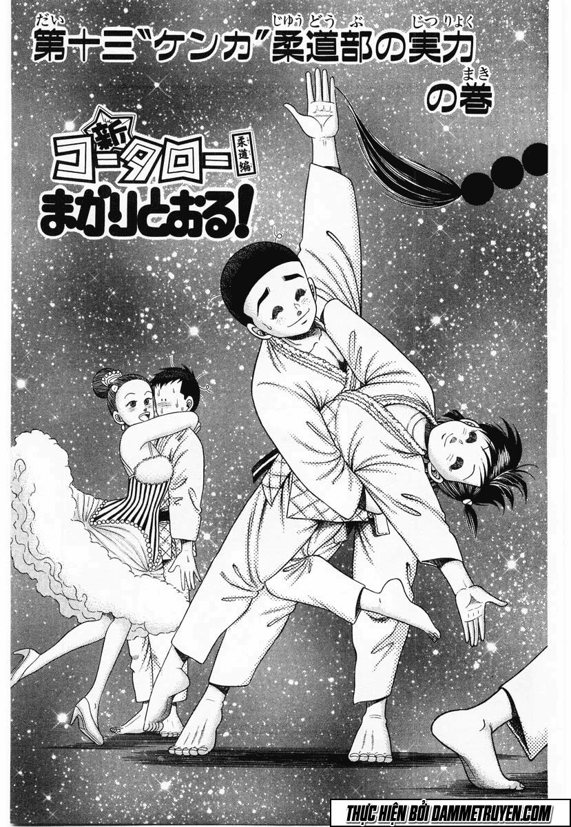 Shin Kotaro Makaritoru! Juudouhen: Chapter 51
