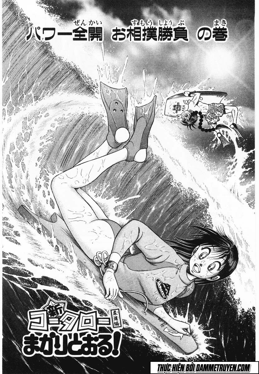 Shin Kotaro Makaritoru! Juudouhen: Chapter 55