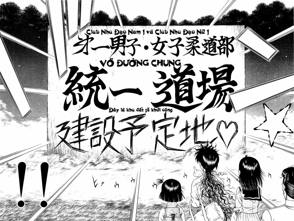 Shin Kotaro Makaritoru! Juudouhen: Chapter 6.2