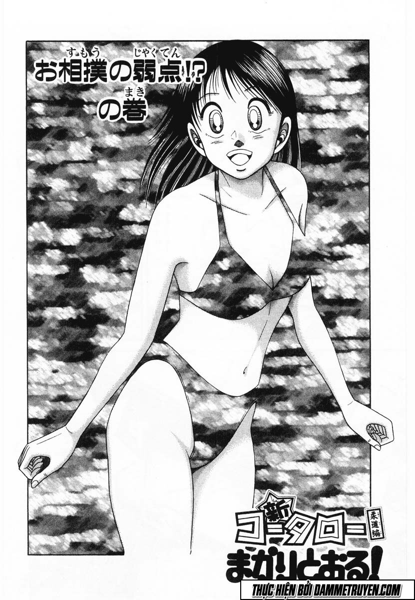 Shin Kotaro Makaritoru! Juudouhen: Chapter 61