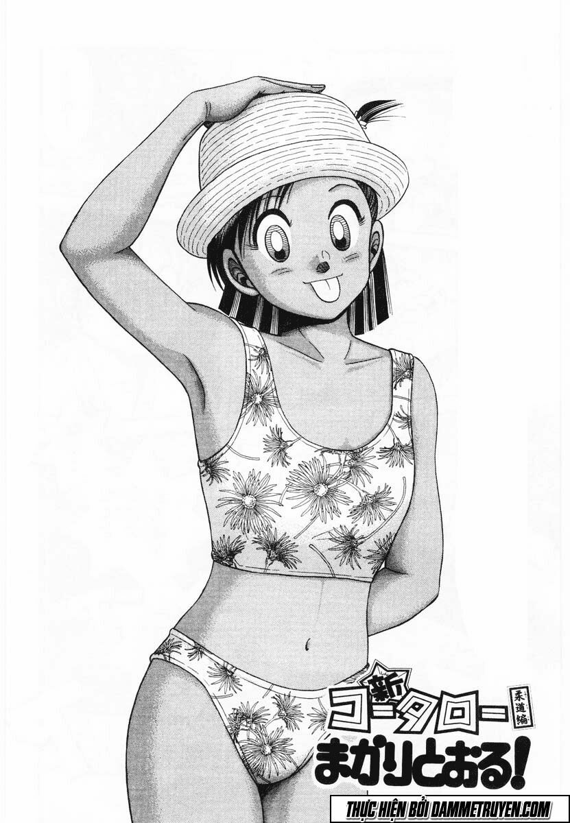 Shin Kotaro Makaritoru! Juudouhen: Chapter 62